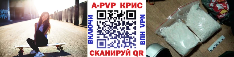 Все наркотики Первоуральск Alpha PVP  Мефедрон  Амфетамин  Конопля  ГАШИШ 