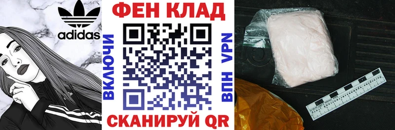 АМФЕТАМИН Розовый  закладки  Первоуральск 