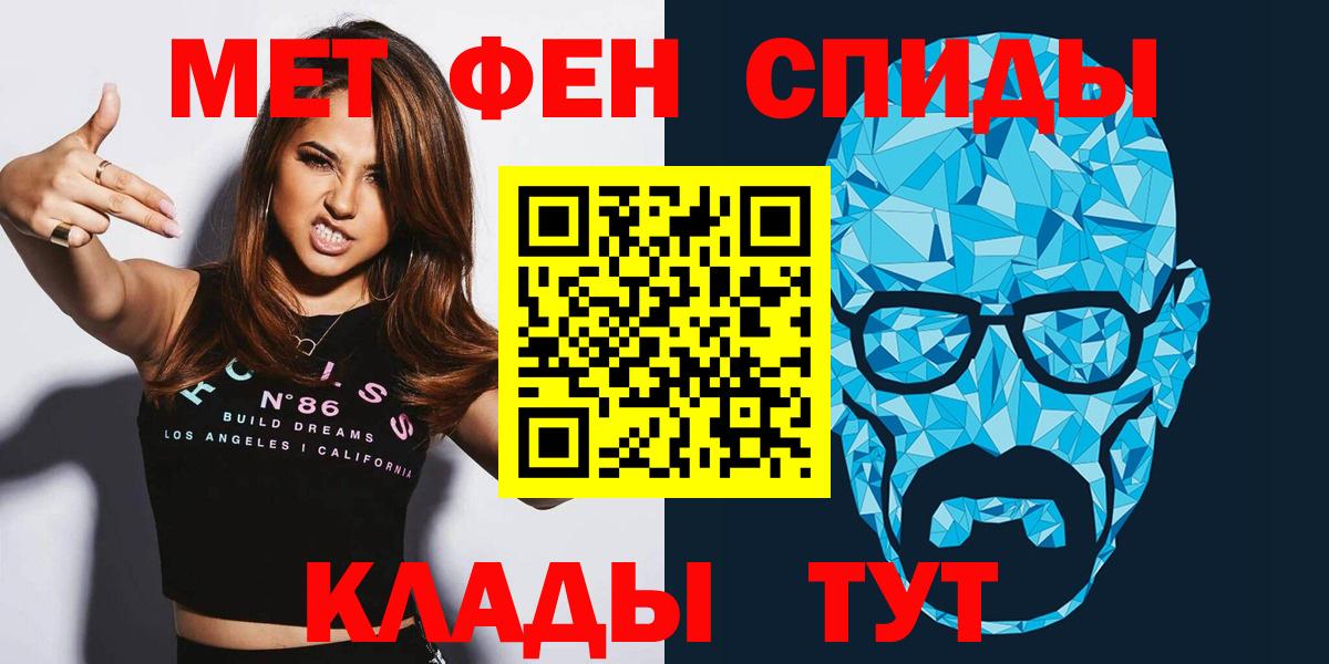 Амфетамин Розовый Первоуральск