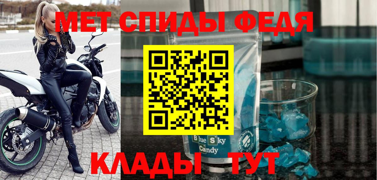 Амфетамин 98%  Вход с VPN  Амфетамин  Первоуральск 