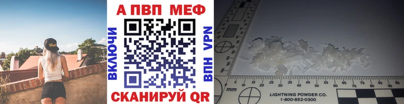 Alpha-PVP крисы CK  Первоуральск 