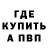 Кетамин ketamine Mandarinka Everyday