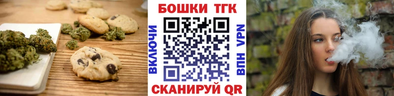 купить  цена  Первоуральск  Еда ТГК марихуана 