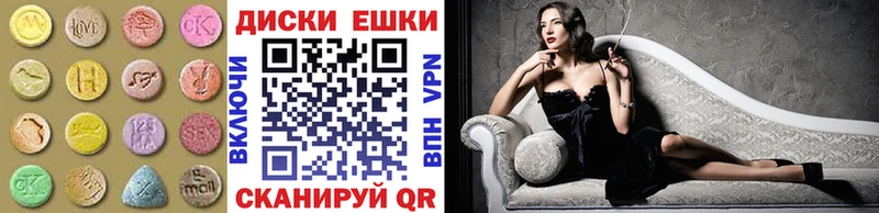 ЭКСТАЗИ таблы  Первоуральск 