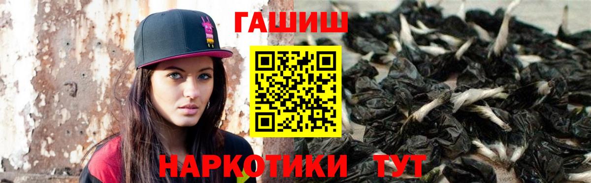 Первоуральск  купить закладку  Гашиш  Вход с VPN  ГАШИШ Premium  Гашиш hashish 