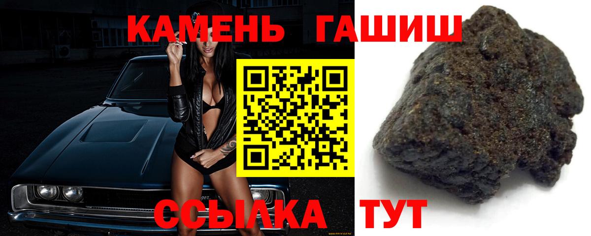 ГАШ Premium Первоуральск
