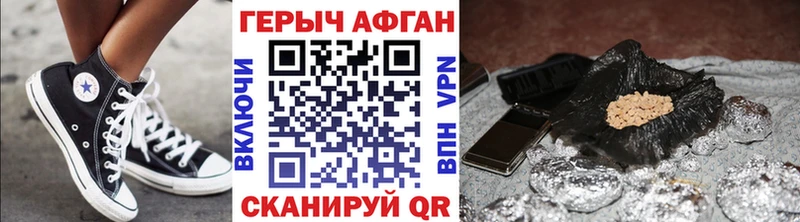 Героин герыч  Первоуральск 