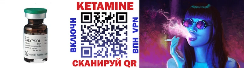 КЕТАМИН VHQ  Первоуральск 
