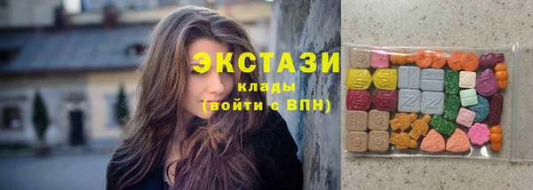 MDMA Алексеевка