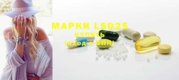 MDMA Алексеевка