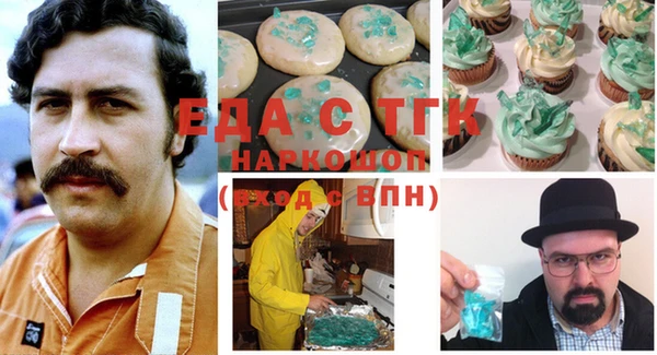 MDMA Алексеевка