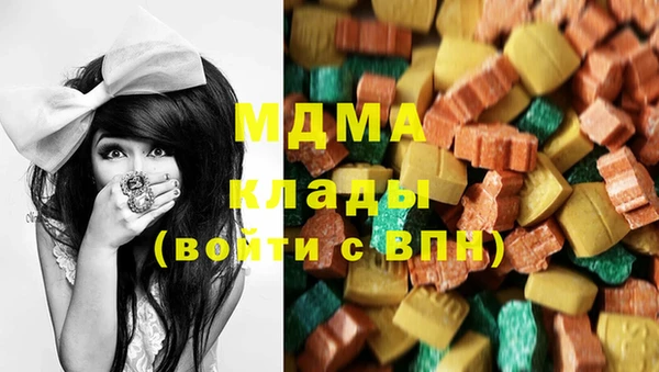 MDMA Алексеевка