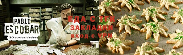 амфетамин Алзамай