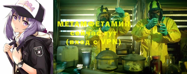 амфетамин Алзамай