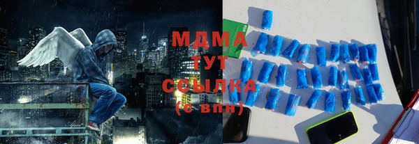 MDMA Алексеевка