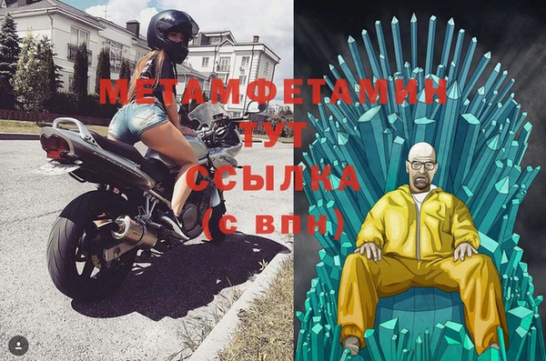 амфетамин Алзамай