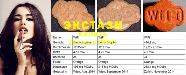 MDMA Алексеевка