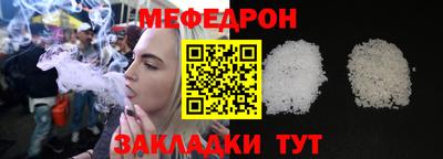 молекула духа Жуковский