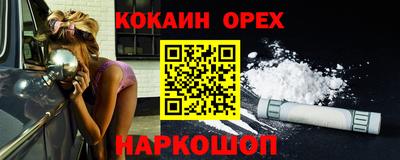 молекула духа Жуковский