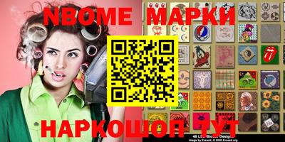 молекула духа Жуковский