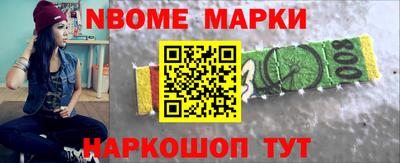 бошки Заводоуковск