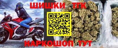 молекула духа Жуковский