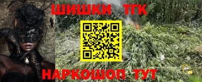 бошки Заводоуковск