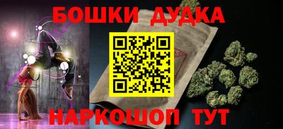 молекула духа Жуковский