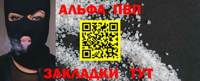 мяу мяу мука Усть-Илимск