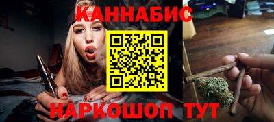 молекула духа Жуковский
