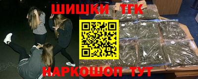 молекула духа Жуковский