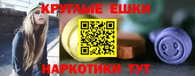 молекула духа Жуковский