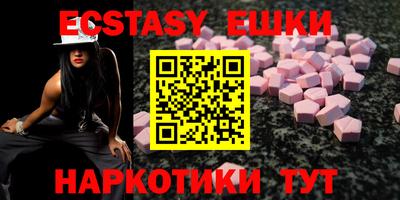 ECSTASY Заволжье