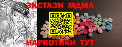 бошки Заводоуковск
