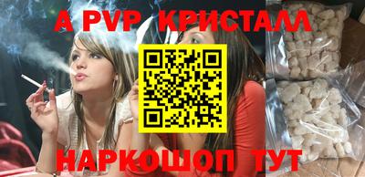 молекула духа Жуковский