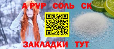 молекула духа Жуковский