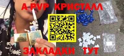 молекула духа Жуковский