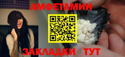 бошки Заводоуковск