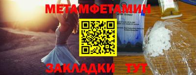 бошки Заводоуковск