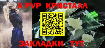 молекула духа Жуковский
