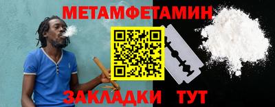 бошки Заводоуковск