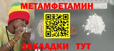 бошки Заводоуковск