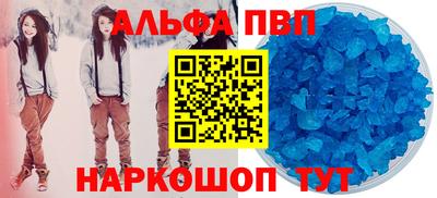 молекула духа Жуковский