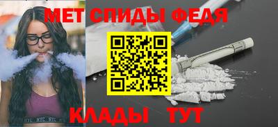 молекула духа Жуковский