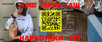 бошки Заводоуковск