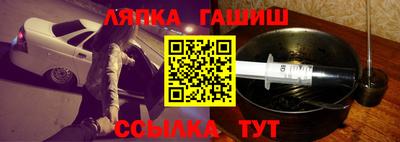 бошки Заводоуковск
