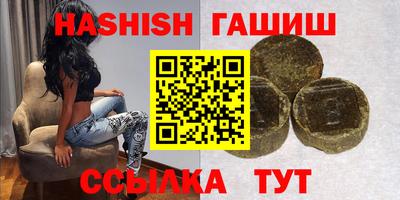 молекула духа Жуковский