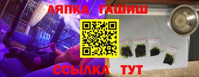 бошки Заводоуковск