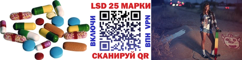 где купить наркотик Первоуральск ЛСД экстази ecstasy