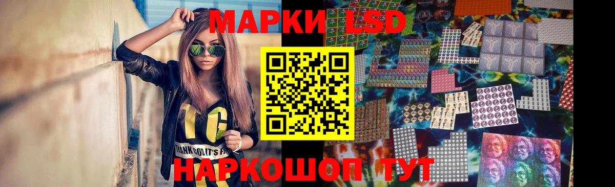 Лсд 25 экстази кислота  Вход с VPN  Первоуральск 